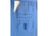 Seat Ibiza bei Reisemobile.expert - Abbildung (15 / 15)